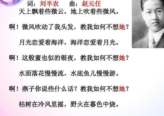 文白先生（文白先生是何人）