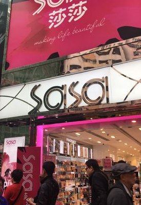 莎莎网官网（莎莎网店可靠吗）