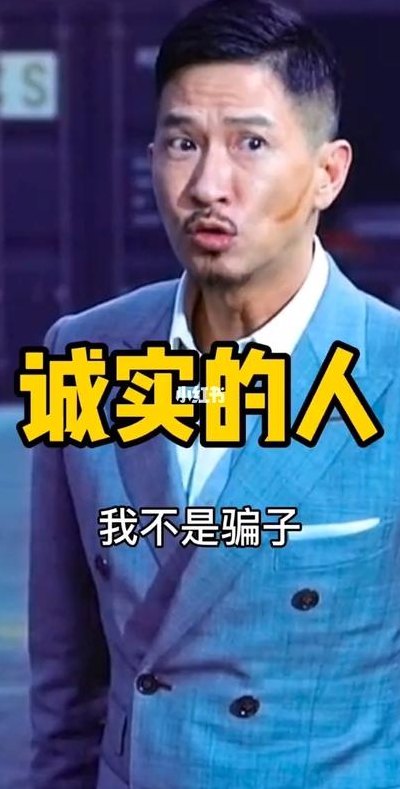 渣渣辉是什么意思（渣渣辉是什么意思梗视频）