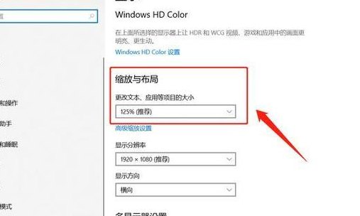 电视分辨率怎么调（电视分辨率怎么调到最佳）