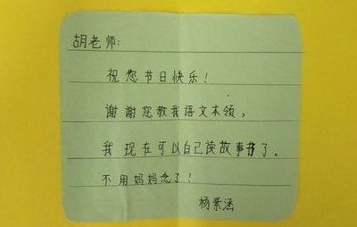贺卡内容（贺卡内容简短）