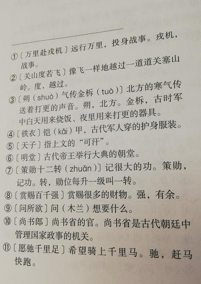 策勋十二转（策勋十二转读音）