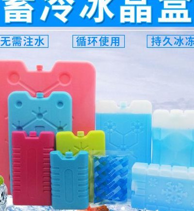 空调扇冰晶盒要加水吗（空调扇冰晶盒使用时要拧开盖子吗）