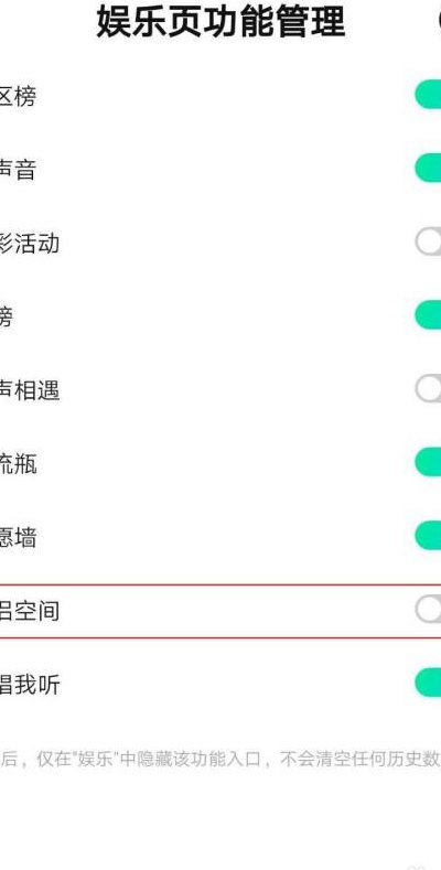 新疆唱吧登陆的方法（唱吧在新疆为什么连不上）