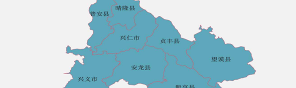 贵州兴义市属于哪个市（贵州兴义属于哪个城市）