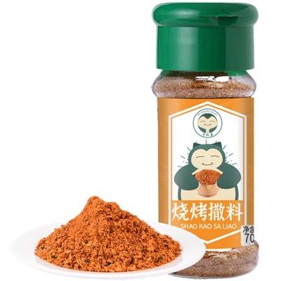 烧烤调料有哪些（烧烤需要准备哪些调料）