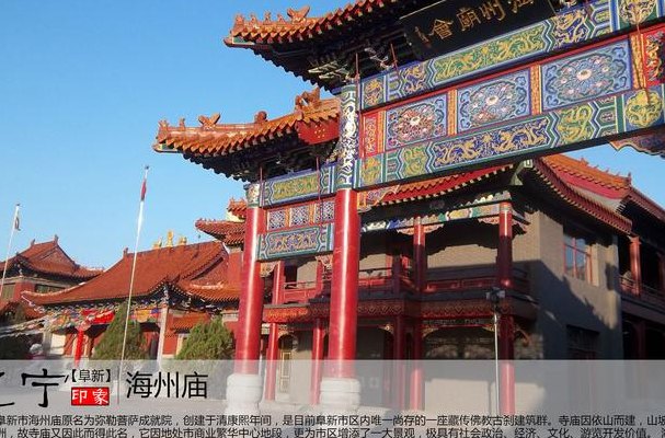 辽宁旅游景点大全排名（辽宁旅游景点大全排名前十）