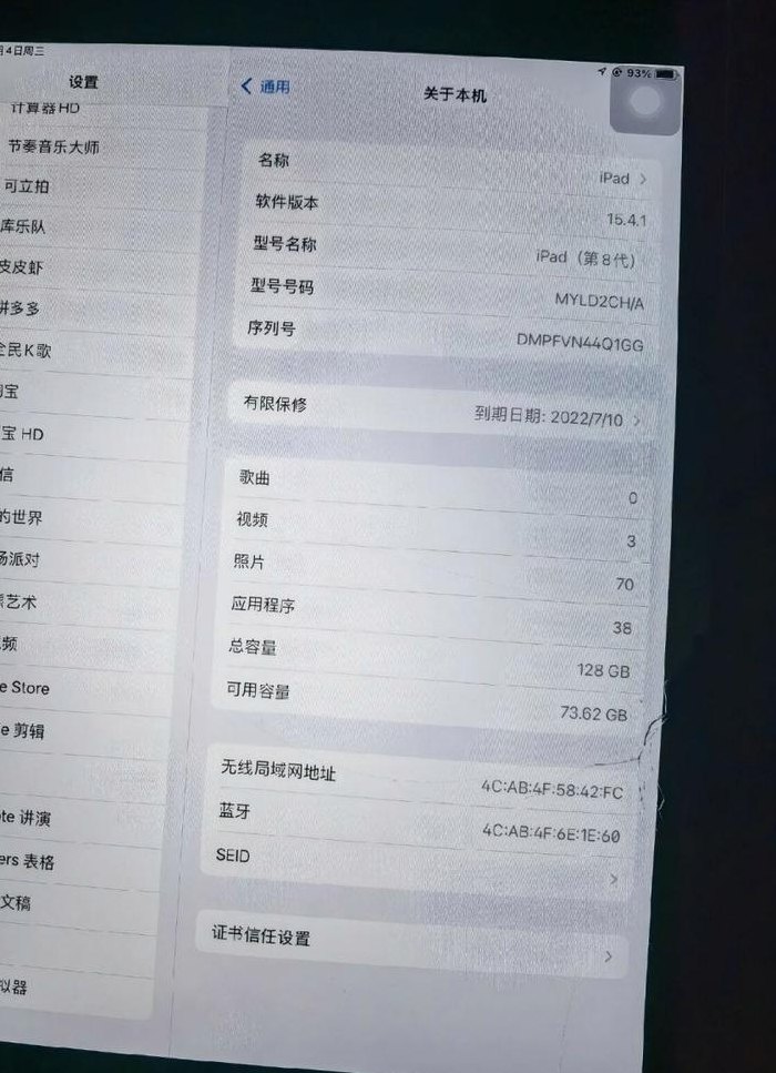 苹果平板换屏多少钱（苹果平板换屏多少钱 不能正常显示）