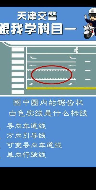 路口导向线（路口导向线可以变道吗）
