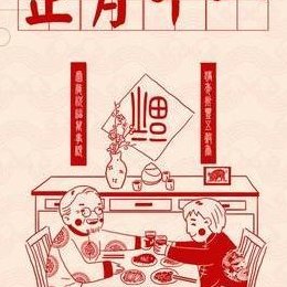 十一有什么寓意（十一有什么寓意是什么）