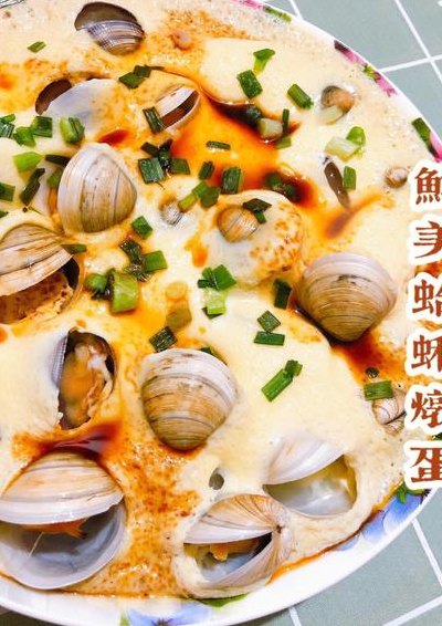 蚶子的做法（蚶子的做法 水煮）