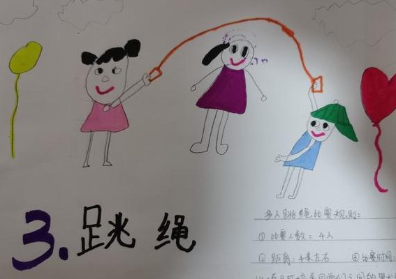 小学体育课游戏（小学体育课游戏100例不用道具）