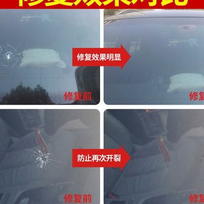 汽车玻璃划痕修复（汽车玻璃划痕修复多少钱一次呢）