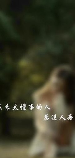 没人心疼的说说（没人心疼的说说带图片）
