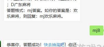 扎鸟是什么意思（大众麻将扎鸟规则）