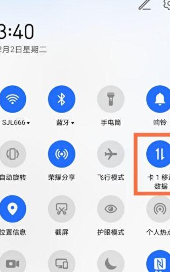 手机流量共享（手机流量共享的步骤）