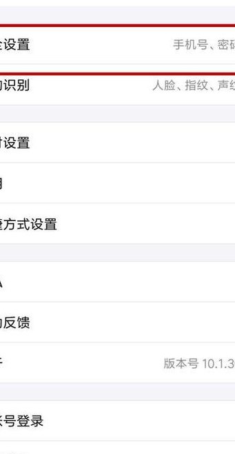 支付宝限额怎么改（支付宝限额怎么改?）