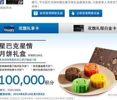 花旗银行信用卡（花旗银行信用卡积分兑换商城官网）