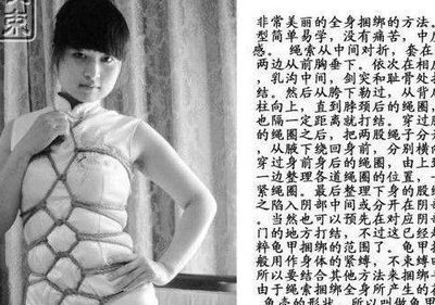 拽是什么意思（绑是什么意思）