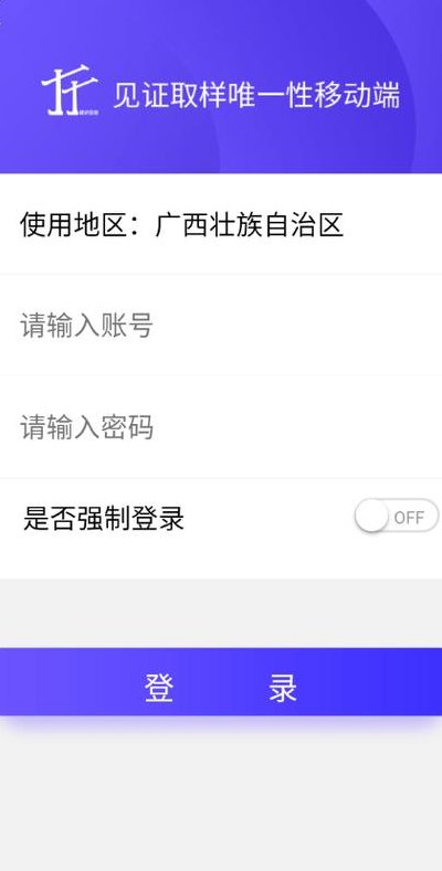 广西见证取样工作网（广西见证取样工作网怎么注册）