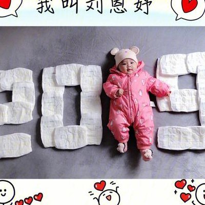 发宝宝照片配幽默说说（发宝宝照片配个性说说）