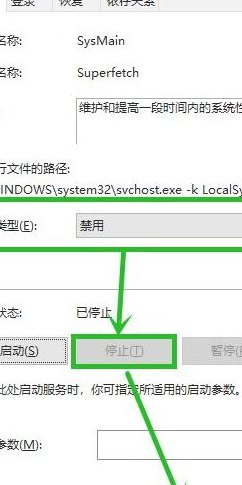 内存占用率过高怎么办（玩游戏内存占用率过高怎么办）