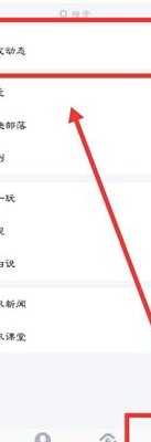 怎么删除空间访问记录（怎样删除空间访问）