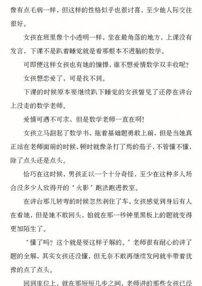 小小说怎么写（小小说怎么写500字）
