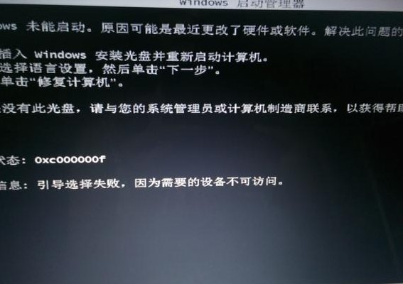 电脑主机无法启动（电脑主机无法启动怎么办）