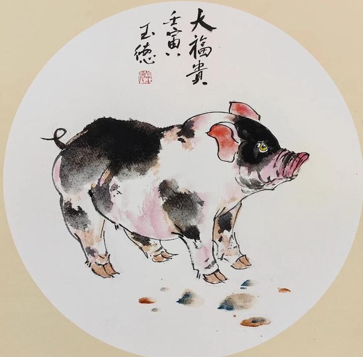 金猪的寓意和象征（金猪的寓意和象征四字成语）