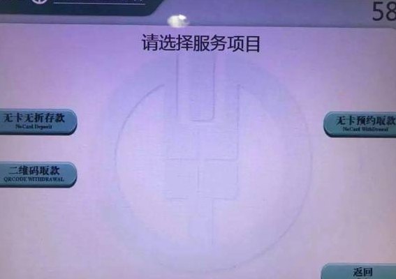 农行无卡存款（农行无卡存款可以存别的银行卡吗）