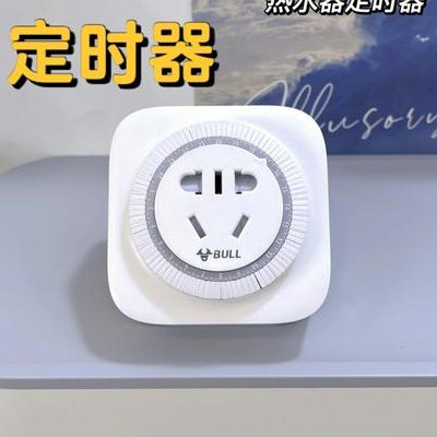 不能打开的开关（不能打开的开关完整版）