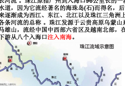 珠江长多少千米（珠江长多少千米多少）