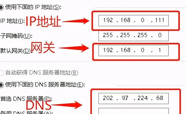 网络地址怎么设置（怎样设置网络地址）