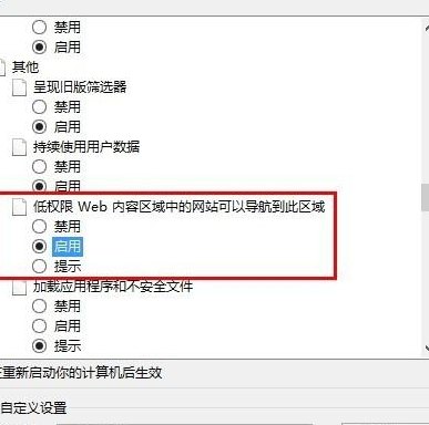 安全警告怎么关闭（浏览器的安全警告怎么关闭）