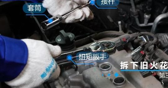 踏板车火花塞拆装图解（踏板车火花塞更换教程）