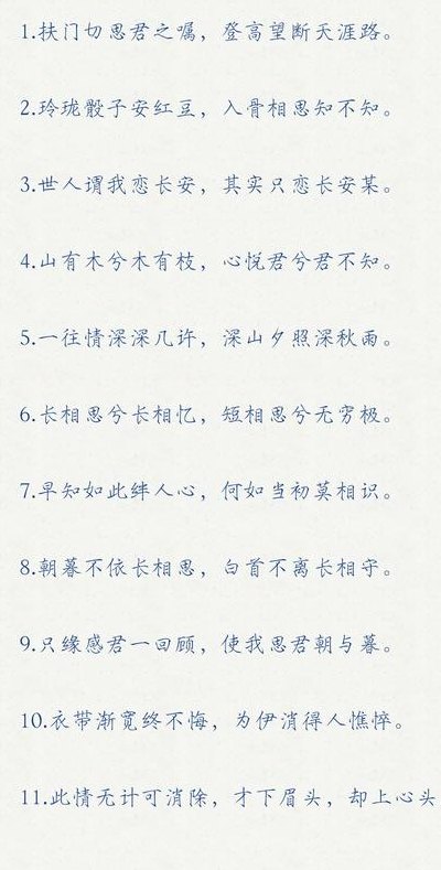 古风霸气撩人情话（古风撩人情感语录短句）