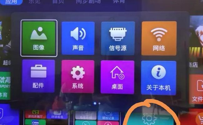 海尔电视投屏（海尔电视投屏码在哪里）