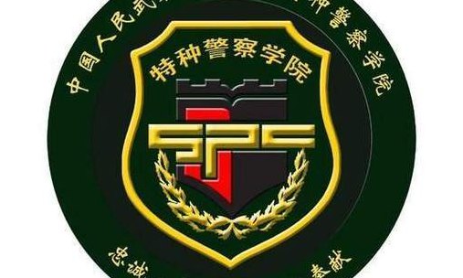 北京武警特警学院简介（北京武警特警察学院）
