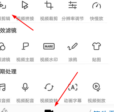 爱剪辑手机版怎么用（爱剪辑手机版怎么用照片制作视频短片）