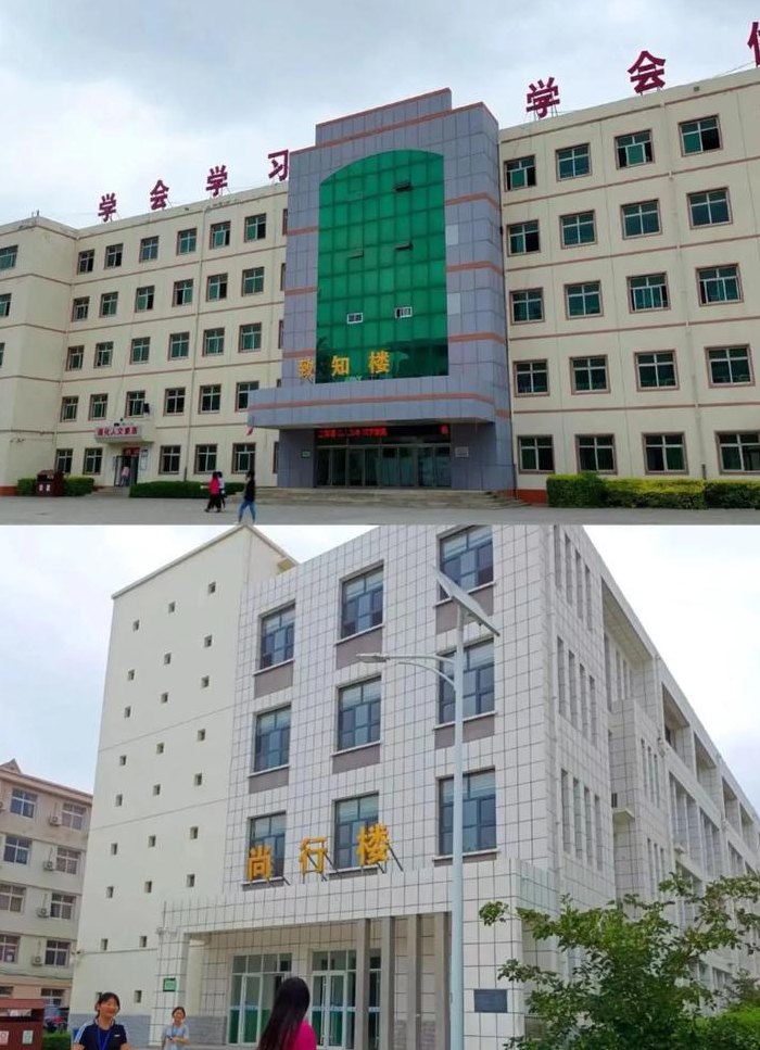 沧州师范专科学校（沧州师范专科学校是中专吗）