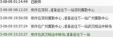 顺丰陆运速度（顺丰陆运速度和普通快递哪个快）