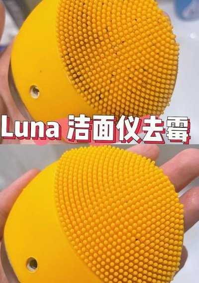 露娜洁面仪怎么用（露娜洁面仪用一会就关机怎么回事）
