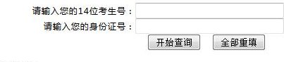 西北民族大学录取查询（西北民族大学录取查询系统官网）