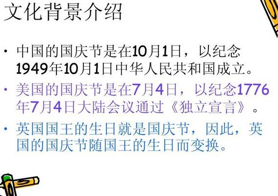 中国的由来简介（中国的由来简介英文）