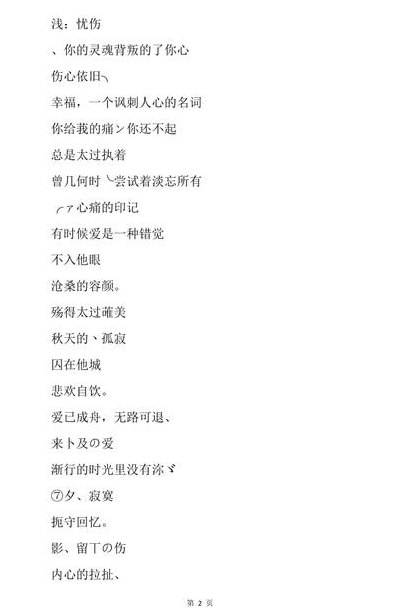 朦胧的什么（朦胧的什么填名词）