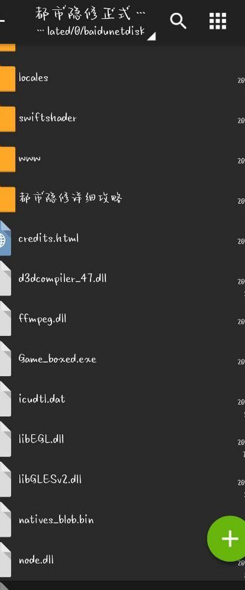 吉里吉里模拟器怎么用（吉里吉里模拟器怎么用不了了）