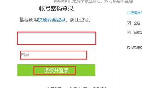 腾讯心悦会员（腾讯心悦会员官网入口）