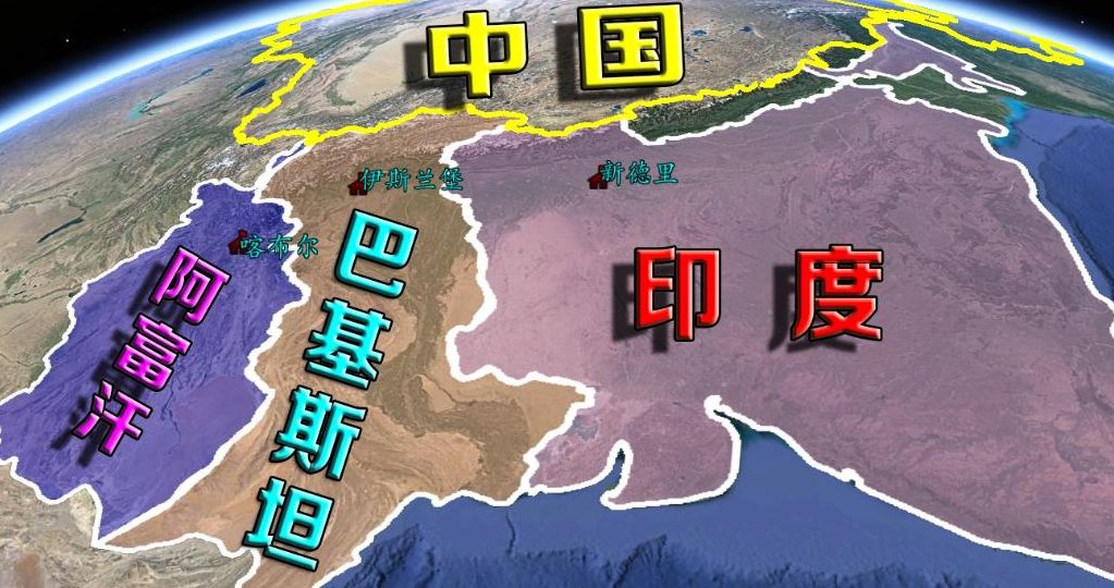 印度和巴基斯坦（印度和巴基斯坦的关系）