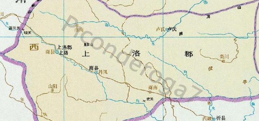上洛是现在的哪里（上洛是什么意思）